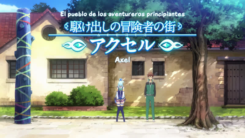 Konosuba capitulo 1 temporada 1 sub español