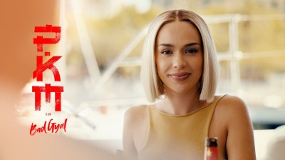 Anuncio Estrella Damm 2023