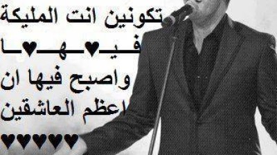 chanson arabe ( ya dini )