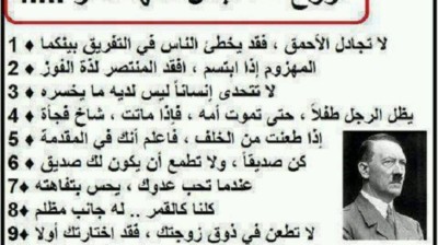 chanson arabe , أغنية عربية