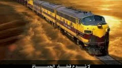 chanson arabe , أغنية عربية