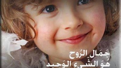 chanson arabe , أغنية عربية