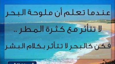 chanson arabe , أغنية عربية