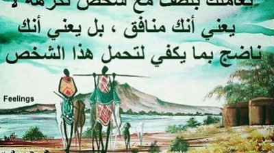 chanson arabe , أغنية عربية