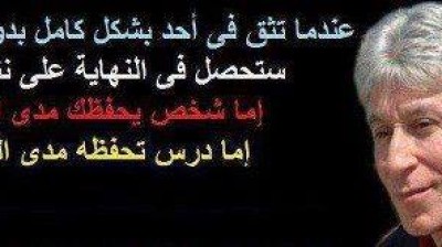 Anne Davis ( Where The Roads Cross ) , أن دافيس ( وار ذو راودس كروس )