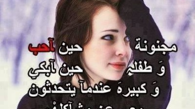 chanson arabe  ,  أغنية عربية