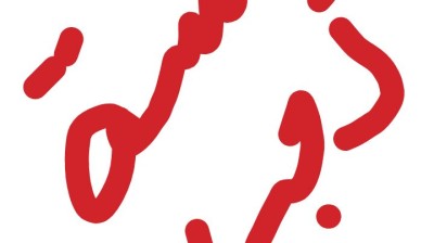 chanson arabe  ,  أغنية عربية