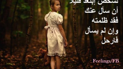 chanson arabe  ,  أغنية عربية