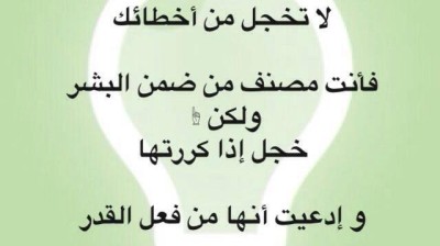 chanson arabe  ,  أغنية عربية