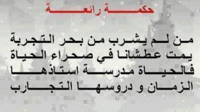 chanson arabe  ,  أغنية عربية