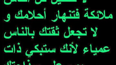 chanson arabe  ,  أغنية عربية