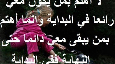 chanson arabe  ,  أغنية عربية