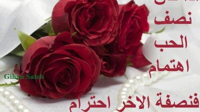 chanson arabe  ,  أغنية عربية