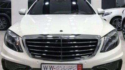 Grace Kelly ( ready set stay )  ,   قراص كيلي ( ريدي سات ستاي )