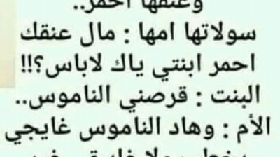 Vidéo hhhh , فيديو هاهاها