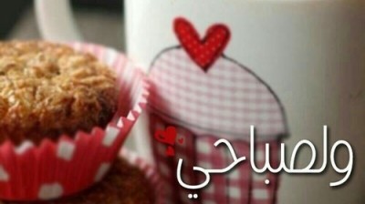 Vidéo hhhh , فيديو هاهاها