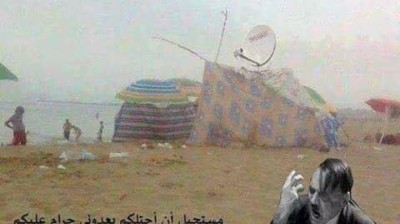 Vidéo hhhh , فيديو هاهاها