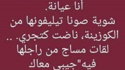 Vidéo hhhh , فيديو هاهاها