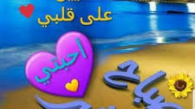 Vidéo hhhh , فيديو هاهاها