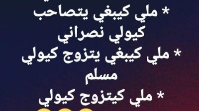 Vidéo hhhh , فيديو هاهاها