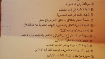 Vidéo hhhh , فيديو هاهاها