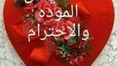 Vidéo hhhh , فيديو هاهاها