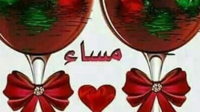 Vidéo hhhh , فيديو هاهاها