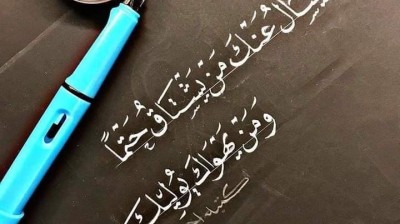 Vidéo hhhh , فيديو هاهاها