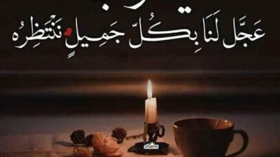 Vidéo hhhh , فيديو هاهاها