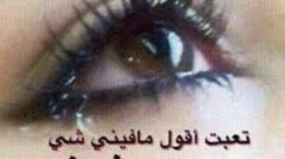 Vidéo hhhh , فيديو هاهاها