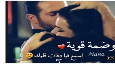Vidéo hhhh , فيديو هاهاها