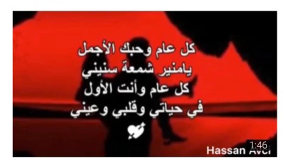 Vidéo hhhh , فيديو هاهاها