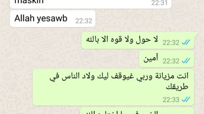 Vidéo hhhh , فيديو هاهاها