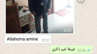 Vidéo hhhh , فيديو هاهاها