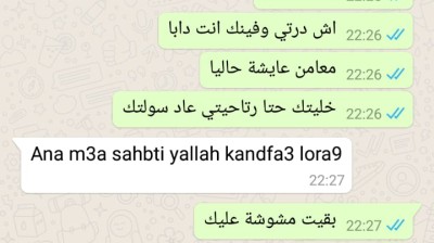 Vidéo hhhh , فيديو هاهاها