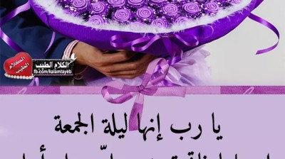 vidéo vachement importante , فيديو مهمة جدا