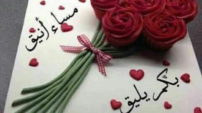 vidéo vachement importante , فيديو مهمة جدا