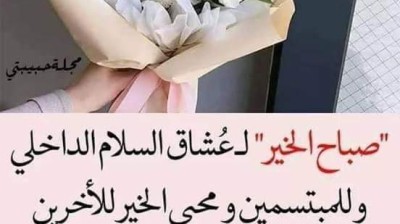 vidéo vachement importante , فيديو مهمة جدا