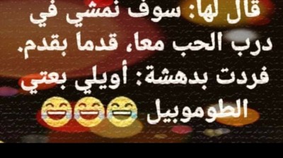 vidéo vachement importante , فيديو مهمة جدا