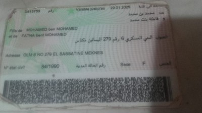 vidéo vachement importante , فيديو مهمة جدا