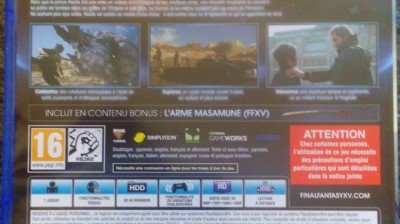 vidéo vachement importante , فيديو مهمة جدا